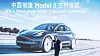 Elon Musk skal være i forhandlinger om kjøp av koboltfrie batterier fra kinesiske CATL.