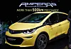 Opel Ampera-e ble vist frem under bilmessen som foregår i Paris.