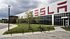 Illustrasjonsfoto av Tesla-fabrikk.