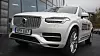 Alle 2017-modeller av Volvo XC90 kan følge kommandoer fra ITS-systemet NordicWay Interchange. I dette tilfellet styrer kommandoene hvorvidt bilen skal komme seg frem ved hjelp av el-motoren eller bensinmotoren.