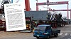 Fagforeninger i Sør-Korea er skuffet over Oljefondets respons på deres varslinger om forholdene ved Hyundai Heavy Industries, der Oljefondet er investor.