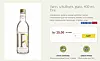 Vann til 4 x bensinpris: Folk biter på mye rart. Hvorfor vil noen kjøpe vann til over 60 kroner literen, kan man spørre. Mange produsenter har hengt seg på folks frykt for ikke å være sunne nok. Skjermbilde: okoland.no