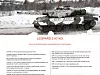 Faksimile fra nettsida Leopard2A7.no.