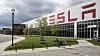 Bildet viser Tesla Gigafactory 2 i USA.