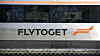 Flytoget på kan bli nedlagt dersom Jernbanedirektoratet får gehør for planene om å integrere flytogtilbudet i den vanlige togtrafikken, ifølge Flytog-direktør Philipp Engedal.