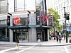 ØDE: Virgin Megastore ble startet av SIr Richard Branson i 1979. Den første butikken lå i Oxford Street i London. I dag er det bare noen få butikker igjen i Europa, Australia og Midt-Østen.