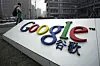 KATT OG MUS: Ved å omdirigere søk fra Kina til Hongkong, smyger Google seg rundt kinesiske sensurkrav. Det går ikke upåaktet hen.